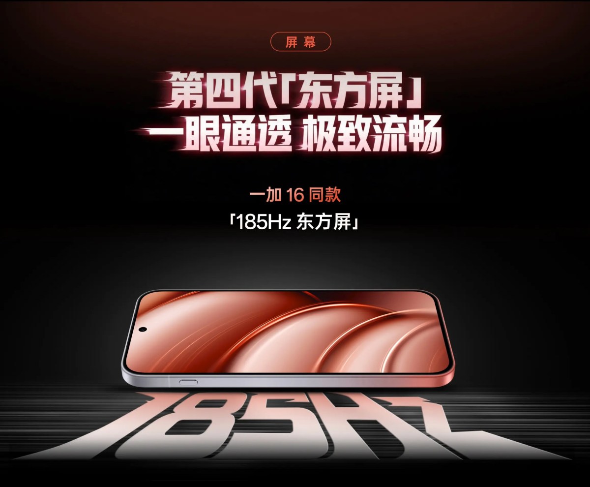 OnePlus Ace 7 e Ace 7 Pro con sistema di raffreddamento